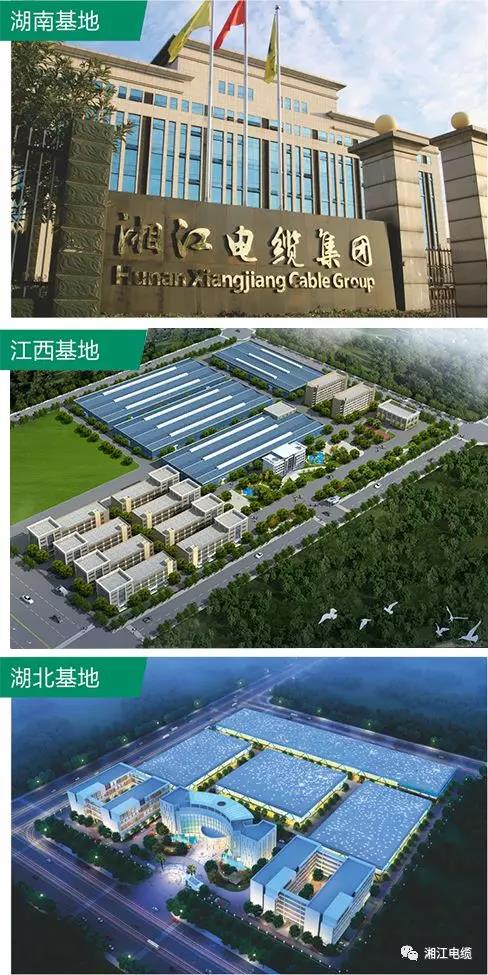 湘江電纜集團旗下江西南遠電纜有限公司當選2018年度江西省創(chuàng)業(yè)領(lǐng)軍人才