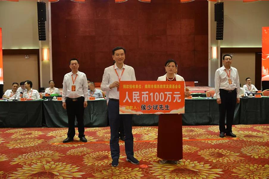 反哺家鄉(xiāng)教育，侯少斌捐贈100萬元揭西教育基金會